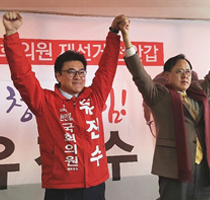 유진수 천안갑 국회의원 재선거 출마자에게 듣는다