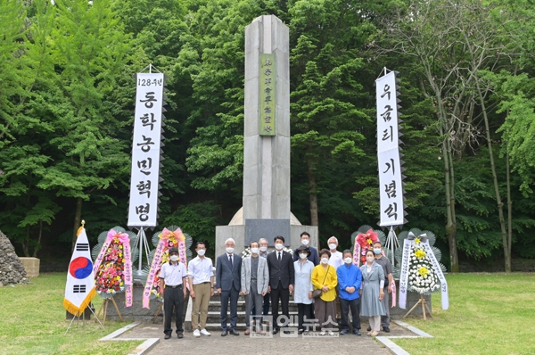 공주시, 제128주년 동학농민혁명 기념식 개최