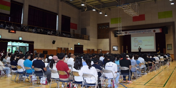 세종국제고, 2023학년도 신입생 모집 위한 입학설명회 개최