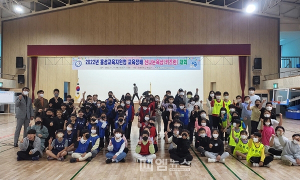 홍성교육지원청, 신나는육상 키즈런 대회 개최