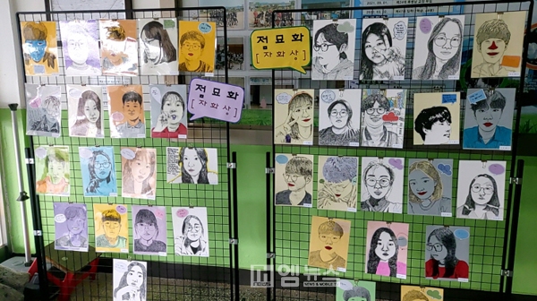 음암중, '우리 모두가 작가' 미술 전시회 개최