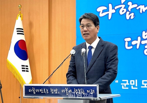김돈곤 청양군수, 폐교 방치 문제 완전 해소