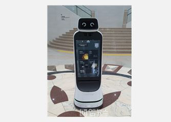태안군, KIRIA ‘서비스 로봇 활용 실증 사업’ 공모 선정