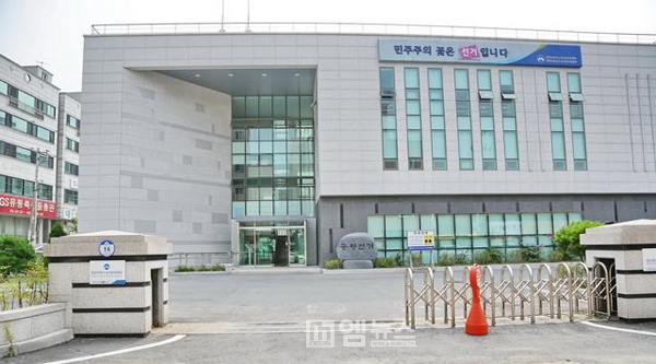 천안서북구·동남구선관위, 2024년 선거 대비 공정선거지원단 모집