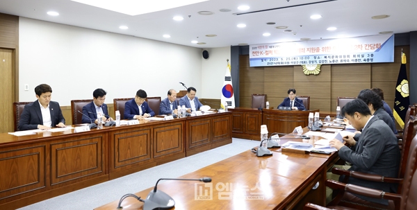 천안시의회, 천안 K-컬처 박람회 성공개최 지원 연구모임 간담회